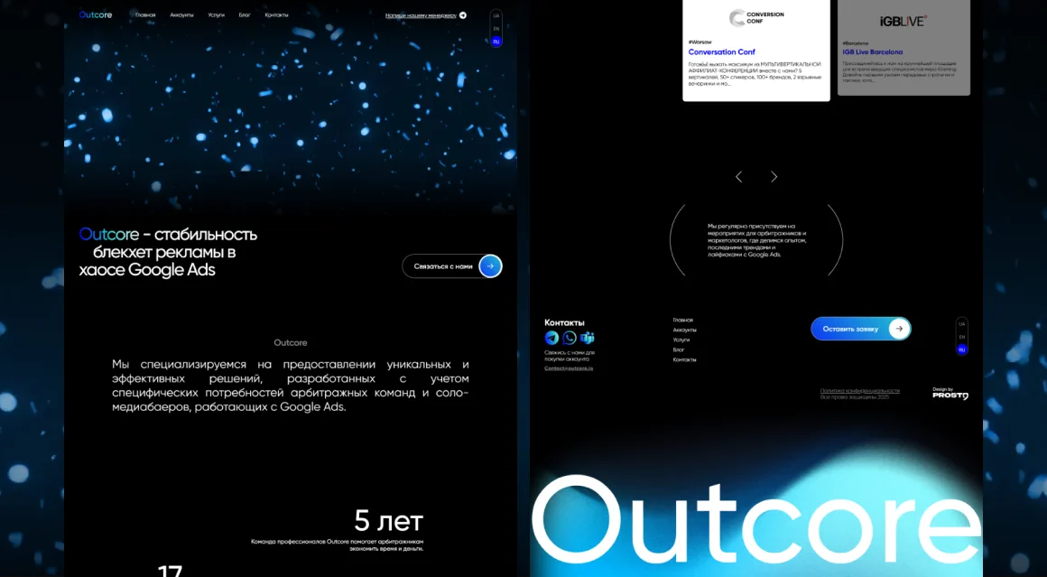 Project preview OUTCORE