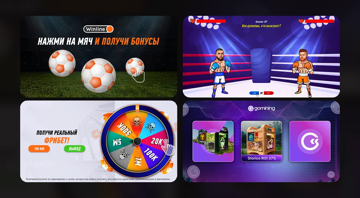 Project preview Playables