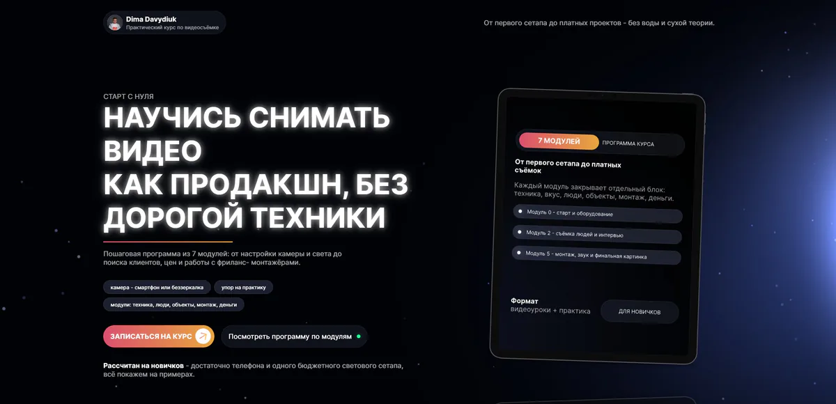 Project preview Video Production